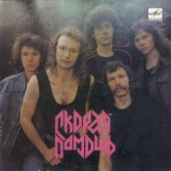 First Aid (RUS) : First Aid